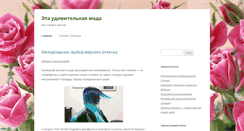 Desktop Screenshot of clariche.com
